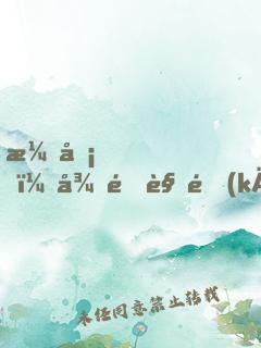演員，從配角開(kāi)始